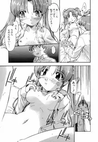 [Akishima Shun] Natural Science