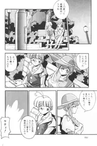 [Hindenburg] Sour Storuggle