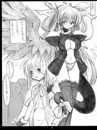 (C63) [CHIBIKKO KINGDOM (Kekocha)] I-ke-na-i Oshigoto (Guilty Gear)