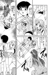 [Anthology] G-drive Vol.1 Ryoujokuhen