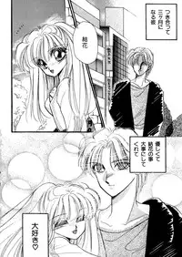 [Hirano Yuuya] PINK POWER