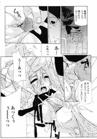 COMIC Momohime 2008-02