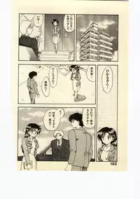 [Hiryuu Ran] Miss Moon