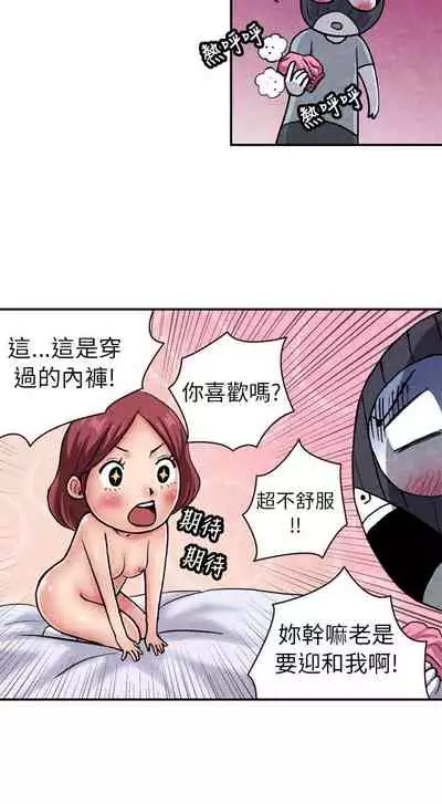 生物學的女性攻略法