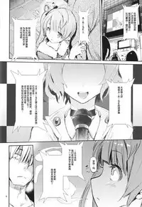 CHUN×CHUN×CHUN×CHUN