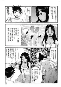 COMIC Momohime 2009-01