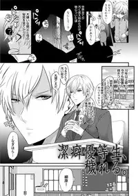 [Takishiro Mikitaka] Yogariana