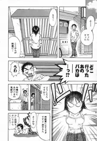 [Nagano Akane] Minna no Ofuro 2