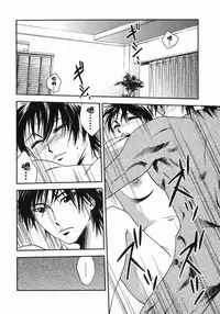 [Ue Tetsuo] Angel's work [Chinese]