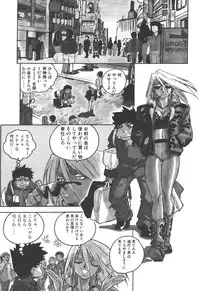 [ISUTOSHI] Slut Girl