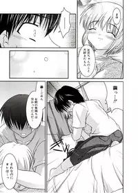 [Anthology] Comic Alice Sister Vol.2