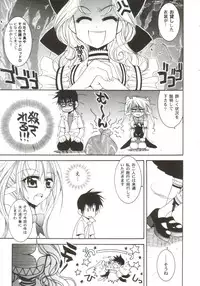 [Anthology] Gals XXX.HG