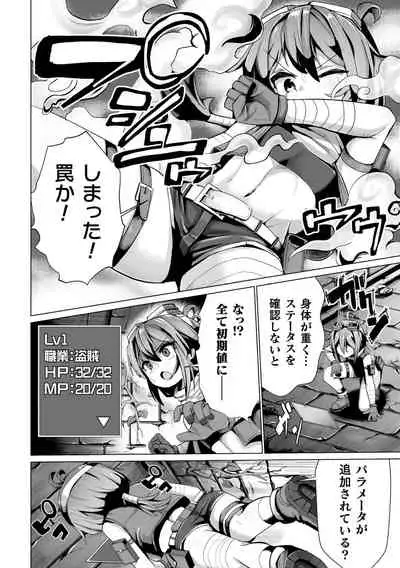 [Suzan] Joushuuteki Mesugaki Houwa Joutai [Digital]