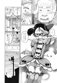 COMIC Mugen Tensei 2017-11 [Digital]