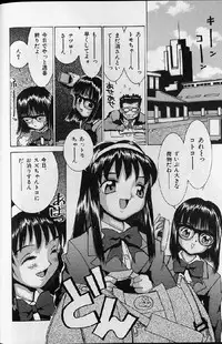 [Ra-Kailum] Kairaku Tenshi - Pleasure Angel