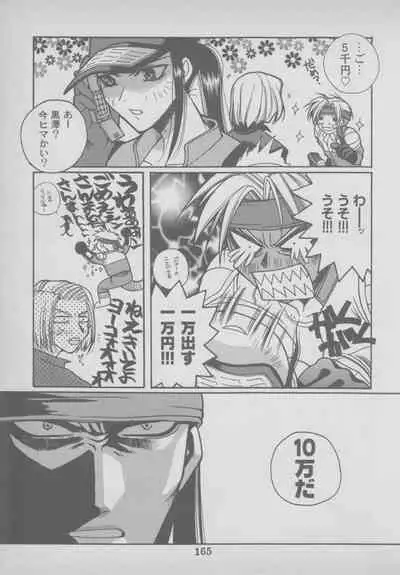 Last Bronx Comic Anthology 1