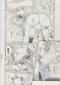 COMIC Potpourri Club 2009-01