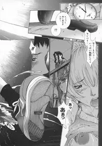 [Harazaki Takuma] Koganeiro Butai 5