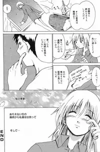 Manga Bangaichi 2005-05