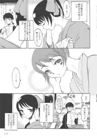 [Anthology] MOMOPAN 3 [Kimono Bishoujo Wa no Ryoujoku]