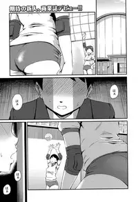 COMIC MILF 2015-10 Vol. 26