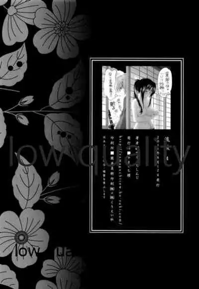 (C80) [Yamaguchirou (Yamaguchi Shinji)] RYUHA 4 (Rurouni Kenshin)