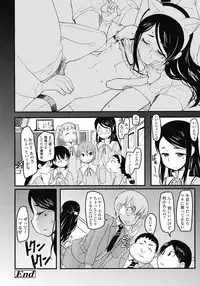 COMIC LO 2008-07 Vol. 52