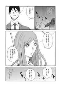 WEB Bazooka Vol. 17