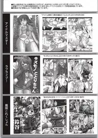 (CSP6) [Nagiyamasugi (Nagiyama)] Shibuya Rin Kyousei Lesson (THE IDOLM@STER CINDERELLA GIRLS)