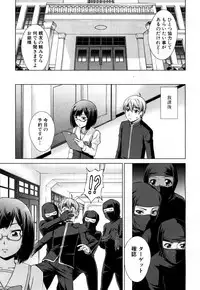 COMIC Mugen Tensei 2018-04 [Digital]