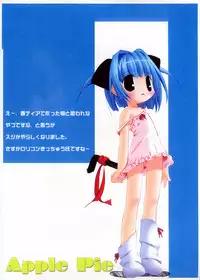 [Electromagnetic Wave] Apple Pie