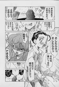 [Youtou Sadamitsu] Youtou-Shougun