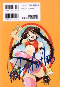 [Amano Youki] Mix Cake