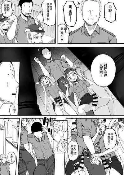 [Futamare (akiAmare)] Futanari Futago Miko Tamahou-chan to Tamaran-chan [Chinese] [Digital]