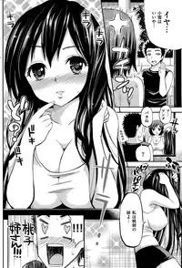 COMIC Hanaman 2015-04