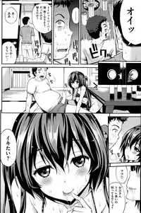 COMIC Hanaman 2015-04