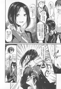 [Anthology] Otokonoko Heaven Vol. 02