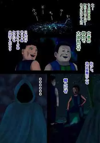 Mahoutsukai wa Loli Kyonyuu Soushuuhen Sono 7