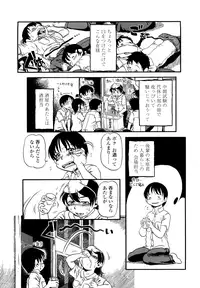 [Horihone Saizou] Hanbunko [Decensored]