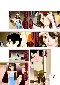 [cai] Hina ga Saki ja ne?