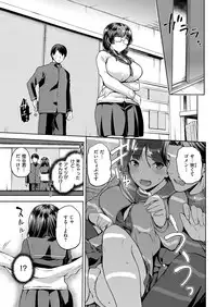 COMIC X-EROS #51 [Digital]