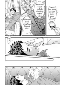 [Unknown] Chika Teien | Underground Garden [English]