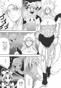 [MACKY] Natsu no Omoide - Summer Memories