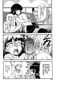 COMIC Megastore Alpha 2016-07