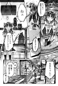 [Anthology] COMIC Shoujo Shiki Natsu 2013 [Digital]