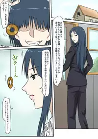 [Mikezoutei] HahaoyaKari