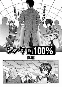 COMIC AUN 2004-03 Vol. 94