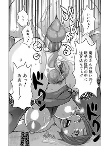 [Kira Hiroyoshi] Love Letter