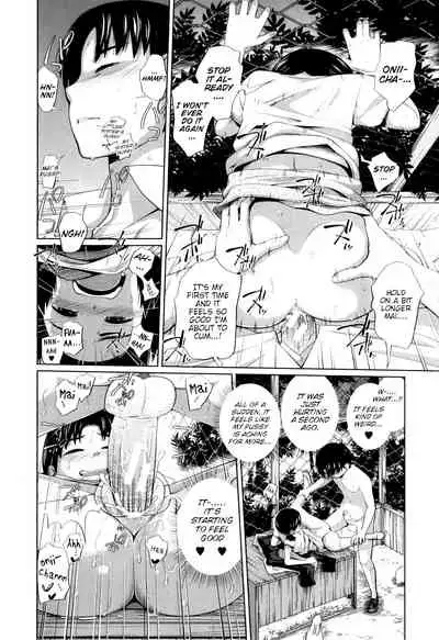 Ecchi na Shougakusei | The Naughty Elementary Schooler