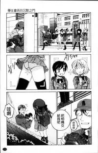 [Wanyanaguda] Kuro Loli [Chinese]